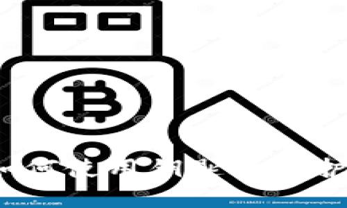 比特币钱包:如何使用钥匙串保护您的数字资产