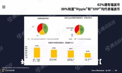 如何使用tpWallet里的USDT?