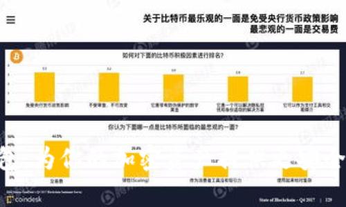 以太坊兼容的钱包:为你的加密资产提供更安全、方便的存储方式