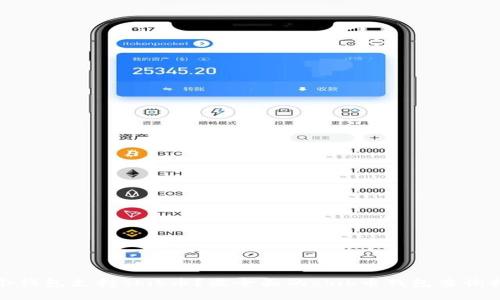 哪个钱包支持shib币?最全面的shib币钱包查询指南