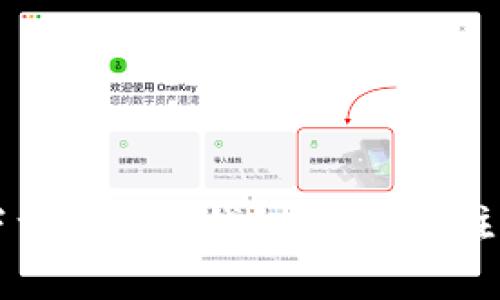 重新下载以太坊钱包:步骤和注意事项