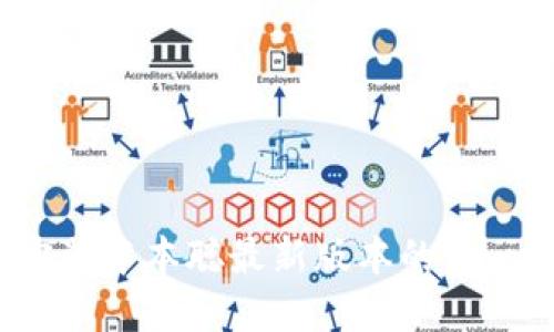 如何安装中本聪最新版本的tpwallet?