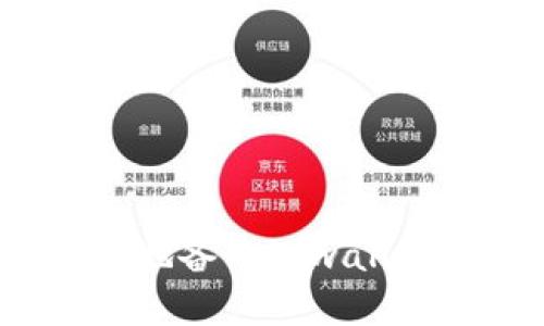 如何安全地备份tpwallet助记词?