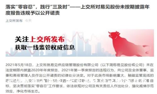 开源比特币钱包:什么是开源比特币钱包?