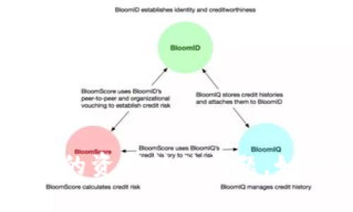解决tpwallet倒闭后的资产转移问题,如何兑换和使用tpcoin