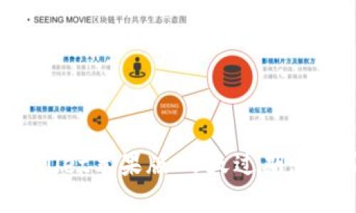 TPWallet苹果版85天过期怎么办?