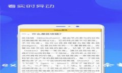 如何解决okex钱包转比特币余额不足问题？