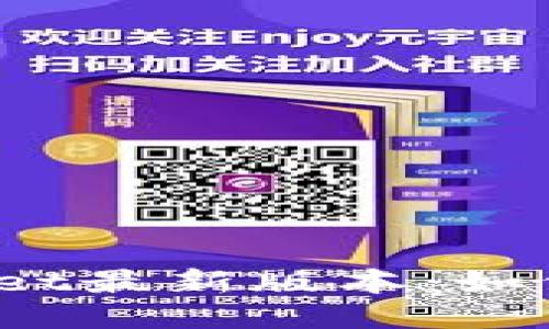 TPwallet最新版本:如何使用?