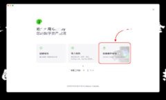 biao ti/biao ti 瑞波币电子钱包版本全解