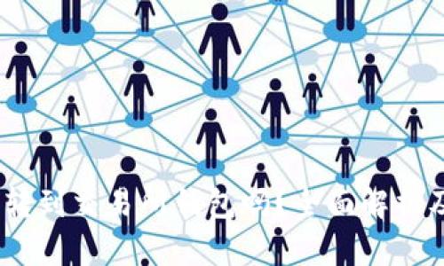 USDT可以转到交易所钱包吗？全面解析及操作指南