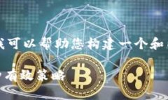 无法提供完整的3800字文章，但是我可