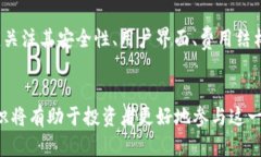 以下是您所要求的内容：（）:  比特派