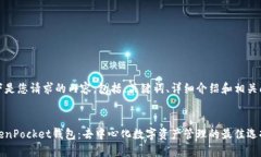 以下是您请求的内容，包括、关键词、