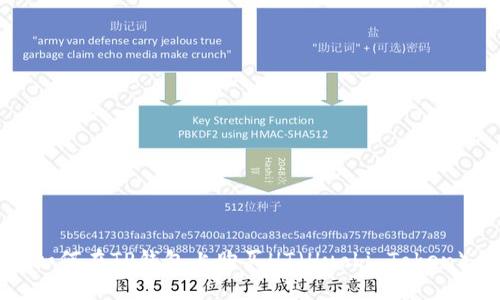 如何在TP钱包上购买HT(Huobi Token)