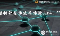   如何从TP钱包向IM钱包进行安全高效的