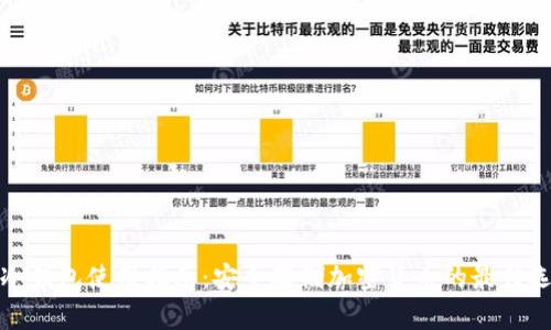 TP冷钱包使用指南:安全存储加密货币的最佳选择