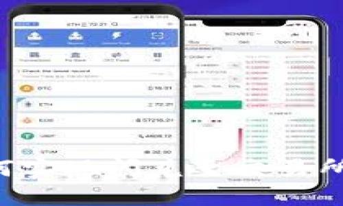 TP钱包如何实现闪兑至交易所:全面指南