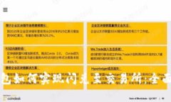 TP钱包如何实现闪兑至交易所：全面指