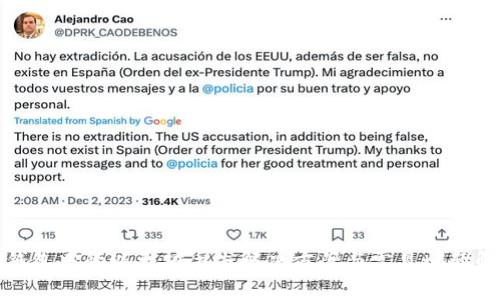TP钱包中的以太坊丢失解决方案与常见问题解答