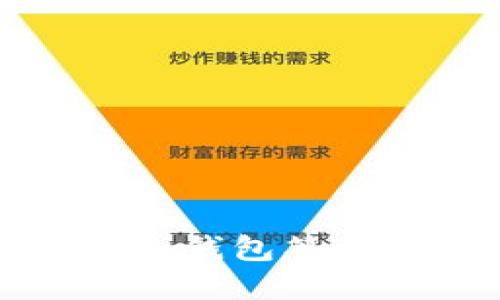 如何解决TP冷钱包签名失败的问题