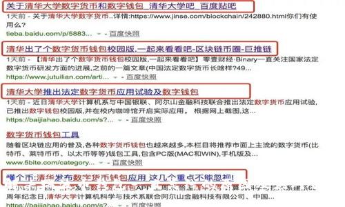 解决瑞波币钱包一直离线的原因及应对策略