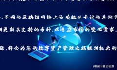   完整指南：如何在TokenPocket上轻松充