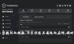 bpiaotiTP钱包交易失败时如何计算手续费