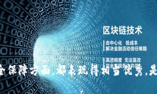   如何使用TP钱包进行数字资产管理与交易 / 
 guanjianci TP钱包, 数字资产, 加密货币交易, 钱包安全 /guanjianci 

一、什么是TP钱包？
TP钱包是一款支持多种数字货币的去中心化钱包，为用户提供了安全、便捷的数字资产管理和交易服务。作为区块链技术的发展产品，TP钱包采用了先进的加密技术和用户隐私保护机制，确保用户的资产安全和信息保护。
TP钱包的用户界面友好，使用简单，不仅适合初学者，也满足了资深用户的高需求。用户可以方便地进行数字货币的存储、转账、交易等操作，并随时查看账户余额和交易记录。此外，TP钱包还支持多链资产管理，用户可以同时管理多种不同类型的数字货币。

二、TP钱包的基本功能
TP钱包集成了多种数字资产管理功能，以下是一些主要特点：
ul
    li多种数字货币支持：TP钱包支持比特币、以太坊、Ripple、莱特币等主流数字货币，用户可以轻松进行资产配置管理。/li
    li私钥自主管理：用户的私钥储存在设备上，不会上传到服务器上，确保用户对资产拥有绝对控制权。/li
    li安全防护机制：采用多种安全防护技术，包括强加密和生物识别登录，为用户的数字资产提供全方位保护。/li
    li一键转账和交易：用户可以快速进行转账及交易操作，在数字资产交易过程中减少了繁琐步骤，提升了用户体验。/li
    li交易历史记录：用户可以随时查看自己的交易记录，进一步了解资产的流动情况。/li
/ul

三、如何注册和设置TP钱包
TP钱包的注册和设置过程简单明了，以下是具体步骤：
ol
    li下载并安装TP钱包：根据您的设备选择合适的下载渠道，TP钱包支持安卓、iOS及桌面版本。/li
    li创建新钱包：打开TP钱包应用，选择“创建新钱包”选项。系统会提示用户为钱包设置密码，确保密码的复杂性以提升安全性。/li
    li备份助记词：在创建钱包过程中，系统会生成一组助记词，用户需要妥善记录并保管。这组助记词是用户遗失钱包时找回资产的唯一凭证。/li
    li完成设置：确认助记词后，您将完成钱包的创建。用户可以通过密码进入TP钱包进行相应的操作。/li
/ol

四、如何在TP钱包中进行交易？
在TP钱包中进行交易非常便捷，具体操作步骤如下：
ol
    li选择数字货币：打开TP钱包，选择您想要进行交易的数字货币。如果您需要转账，请选择“转账”选项；如果您想进行交易，请选择“交易”选项。/li
    li输入交易信息：输入接收方的地址、转账金额等信息。检查信息无误后，可以继续操作。/li
    li确认交易：系统将请求您输入交易密码以确认交易。输入正确的密码后，点击“确认”即可完成交易。/li
    li查看交易记录：在TP钱包的首页，您可以随时查看交易记录，确认资金是否已经转入或转出。/li
/ol

五、TP钱包的安全性分析
安全性是数字资产管理中最为重要的一个方面。TP钱包通过多种技术手段保障用户资产的安全性：
ul
    li私钥本地保存：TP钱包使用去中心化的存储方式，用户的私钥只储存在本地设备上，避免了在网络上传输的风险。/li
    li多重身份验证：为提升安全性，用户可以选择启用生物识别（如指纹或面部识别）进行登录，提供额外保护。/li
    li实时监控与警报：TP钱包会对交易进行实时监控，在发现异常交易时，系统会及时通知用户，保护用户资产安全。/li
    li定期安全审核：TP团队会定期进行安全审计和漏洞检测，确保钱包应用的安全性持续有效。/li
/ul

六、TP钱包的常见问题解答

h41. TP钱包是否真的安全？/h4
TP钱包在安全性方面采取了多重防护措施，确保用户资产受到最大程度的保护。虽然没有任何系统可以做到百分之百安全，但TP钱包的安全性相对较高。毕竟，用户的私钥始终在本地存储，而非云端，减少了被黑客攻击的风险。同时，TP钱包的一些外围安全措施，如生物识别登录和实时监控，进一步增强了安全性。
很多用户在初次使用TP钱包时，可能会担心网络安全和设备安全的问题。如果您使用的是正规渠道下载的钱包，并且保持软件版本更新，那么TP钱包的安全性是可以信赖的。建议用户定期检查系统更新和安全设置，保持对个人信息的谨慎态度，以进一步保障安全。

h42. 如果我忘记TP钱包的密码怎么办？/h4
TP钱包提供了助记词的备份功能，可以帮助用户在忘记密码时恢复账户。用户在创建钱包时会生成一组助记词，务必妥善保存。如果您忘记了钱包密码但仍然拥有助记词，您可以使用助记词重新生成钱包，然后设置新的密码。
需要注意的是，助记词的安全性同样重要，一旦被他人获取，可能导致资产被盗。因此最好将助记词存储在安全的地方，如纸质备份或者安全的密码管理器中。同时，TP钱包也不支持找回密码功能，因此务必要谨慎操作，确保密码和助记词能够被安全保管。

h43. TP钱包支持哪些数字货币？/h4
TP钱包支持多种主流的数字货币，包括但不限于比特币（BTC）、以太坊（ETH）、Ripple（XRP）、莱特币（LTC）等。不同的数字货币有着不同的特性，适合于不同的投资需求。
此外，TP钱包也不断更新和拓展其支持的数字货币种类，用户可以通过钱包内的更新功能，随时获取最新的信息，让自己的投资组合更加多样化。了解市场上不同数字货币的特点和走势，帮助用户做出更为明智的决策。

h44. 如何联系TP钱包的客服？/h4
如果您在使用TP钱包过程中遇到问题或需要了解相关信息，可以通过以下方式联系TP钱包的客服：
ul
    li官方网站：访问TP钱包的官方网站，查找客服支持或帮助文档，通常提供FAQ和用户手册供参考。/li
    li社交媒体：许多钱包团队在社交媒体上都有官方账号，您可以通过这些平台与客服进行交流，获取最新动态。/li
    li在线客服：如果TP钱包提供了在线客服功能，在应用内界面上通常会有一键联系的按钮，方便用户随时提问。/li
/ul
在联系过程中，请保持礼貌并提供详细问题描述，以便客服可以高效快捷地帮助您解决问题。

总结起来，TP钱包是一款功能全面、安全性高的数字资产管理工具，能够满足不同层次用户的需求。无论是在资产管理、交易操作，还是在安全保障方面，都表现得相当优秀，是数字货币投资者不可或缺的一部分。希望这篇介绍能够帮助您更好地理解和使用TP钱包，让您的数字资产管理更加轻松与安全。