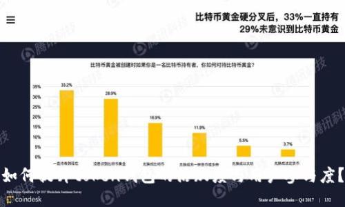 如何提升token钱包的活跃度与用户参与度?
