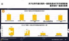 TP钱包如何支持Solana及其优势解析