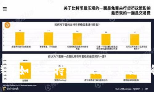 TP钱包如何支持Solana及其优势解析
