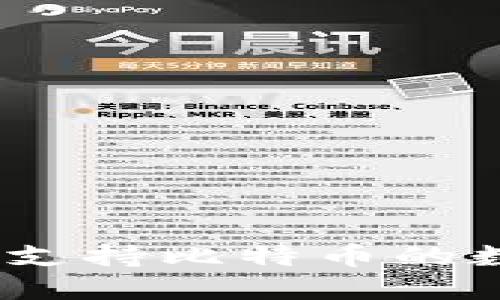 小狐狸钱包:全面支持比特币的数字货币钱包指南