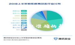 因为这个问题涉及到金融账务和用户资