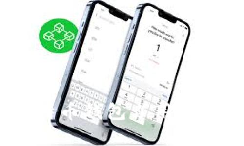 如何解决比特币钱包占用C盘空间的问题