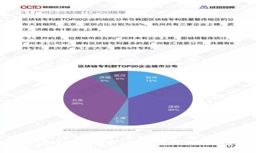 全面解读比特币钱包39协议:利弊、使用指南及常见问题分析