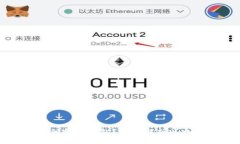 挖来的以太坊存到哪个钱包？全面解析