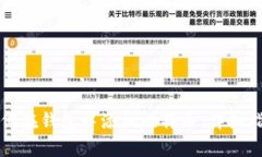 如何在钱包中添加比特币：详细指南