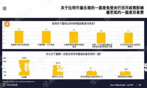 如何在钱包中添加比特币:详细指南