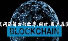   TOKENPOCKET客服系统全面解析：如何有