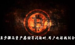   TP钱包怎么改成中文？详细步骤与技