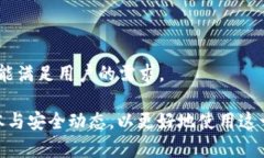 tiaoti最新TP钱包：安全、便捷的数字资