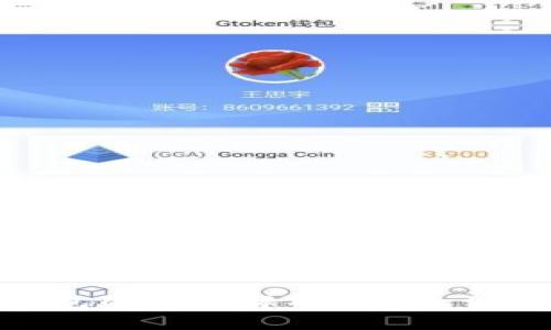 Oklink比特币钱包的全面解析:功能、优势与安全性分析