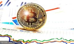 如何使用微信比特币钱包：一站式指南