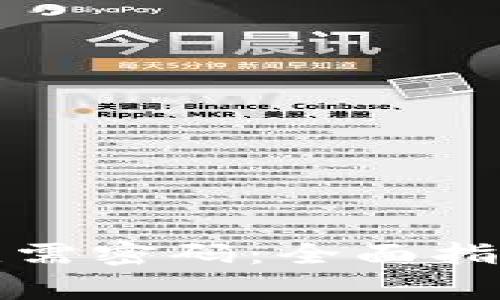 如何登录TP钱包无需密码:全面指南及安全注意事项