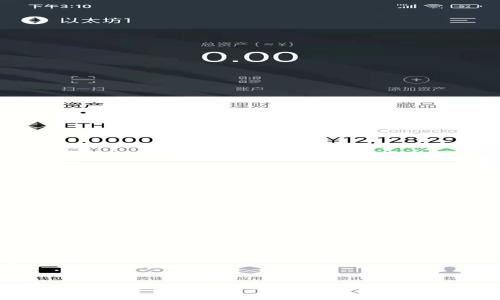 TP钱包官方下载1.4.1:全面指南与常见问题解答