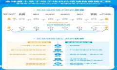 2023年最新比特币钱包推荐：安全性与