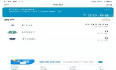 如何通过TP钱包购买SHIB：完整指南