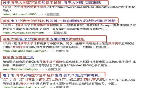 全面解析:如何在币安链使用TP钱包进行挖矿