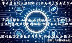    泰达币（Tether）钱包注册及使用全攻