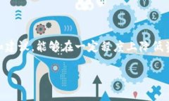 由于字数限制，以下内容将提供一个大